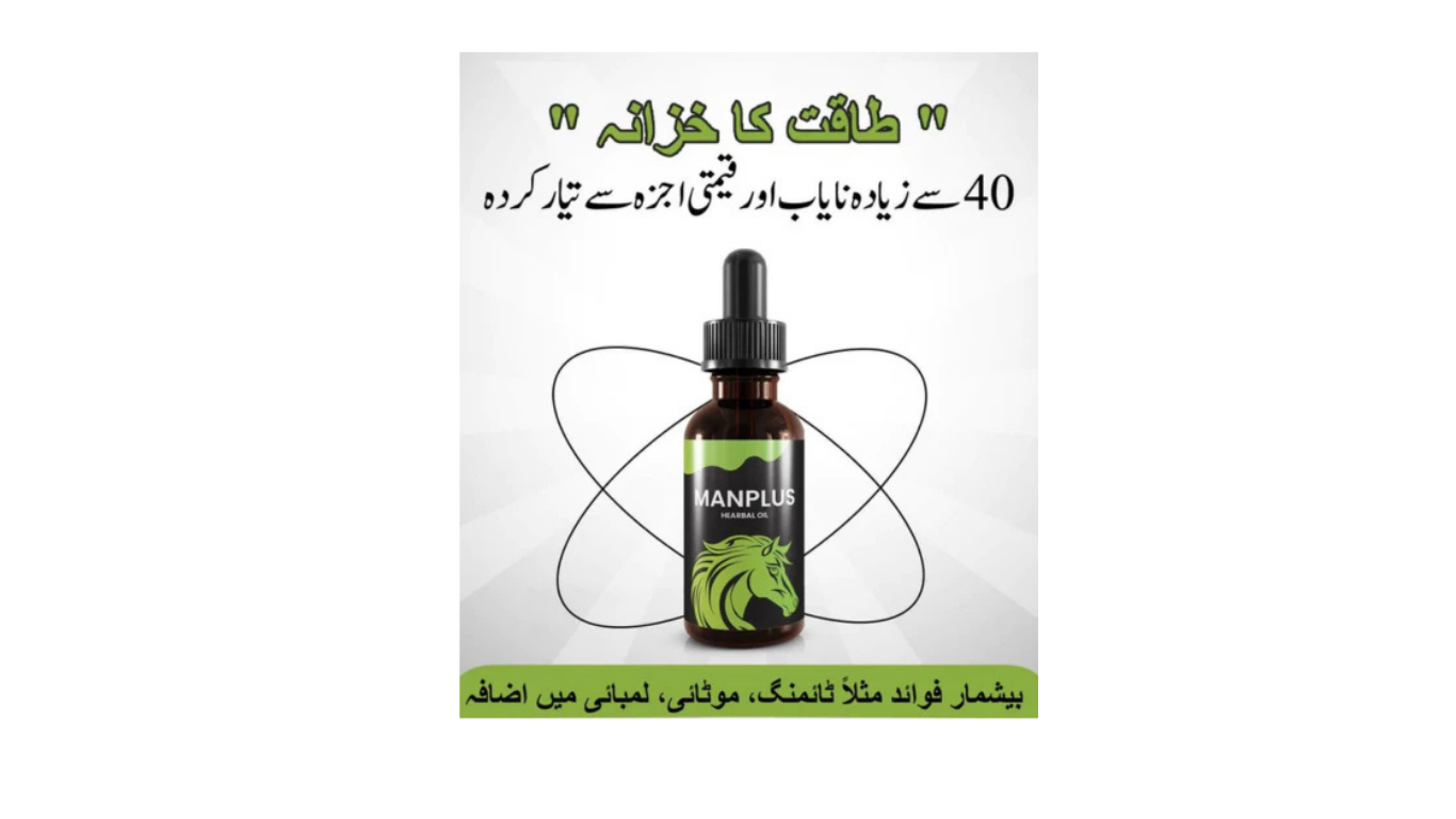 Man Plus Herbal Oil Price in Peshawar – 03000965660