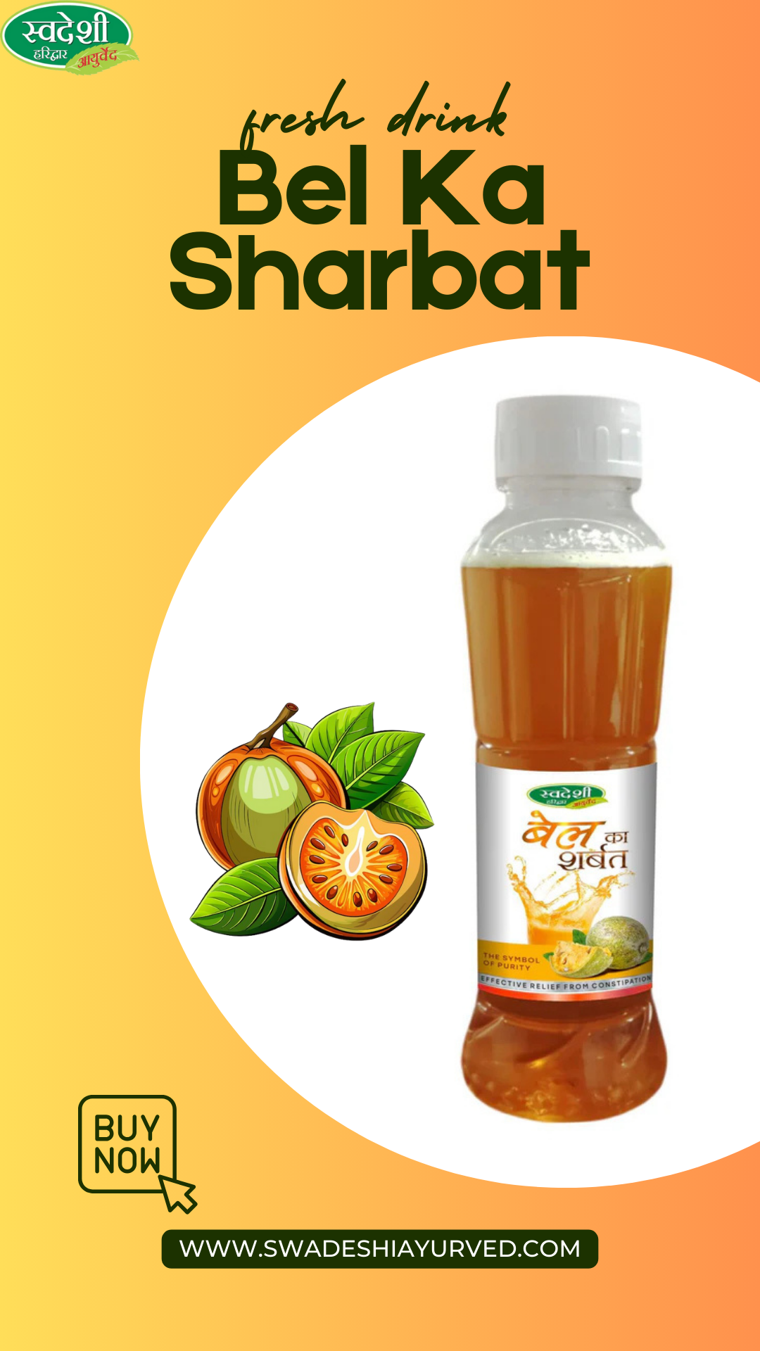 Bel Juice | Swadeshi Ayurved