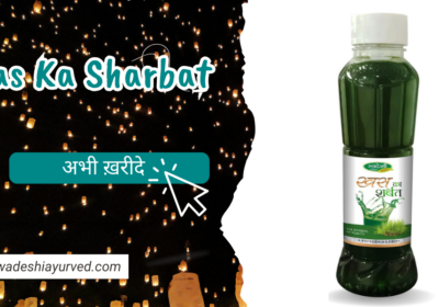 Khas-Ka-Sharbat