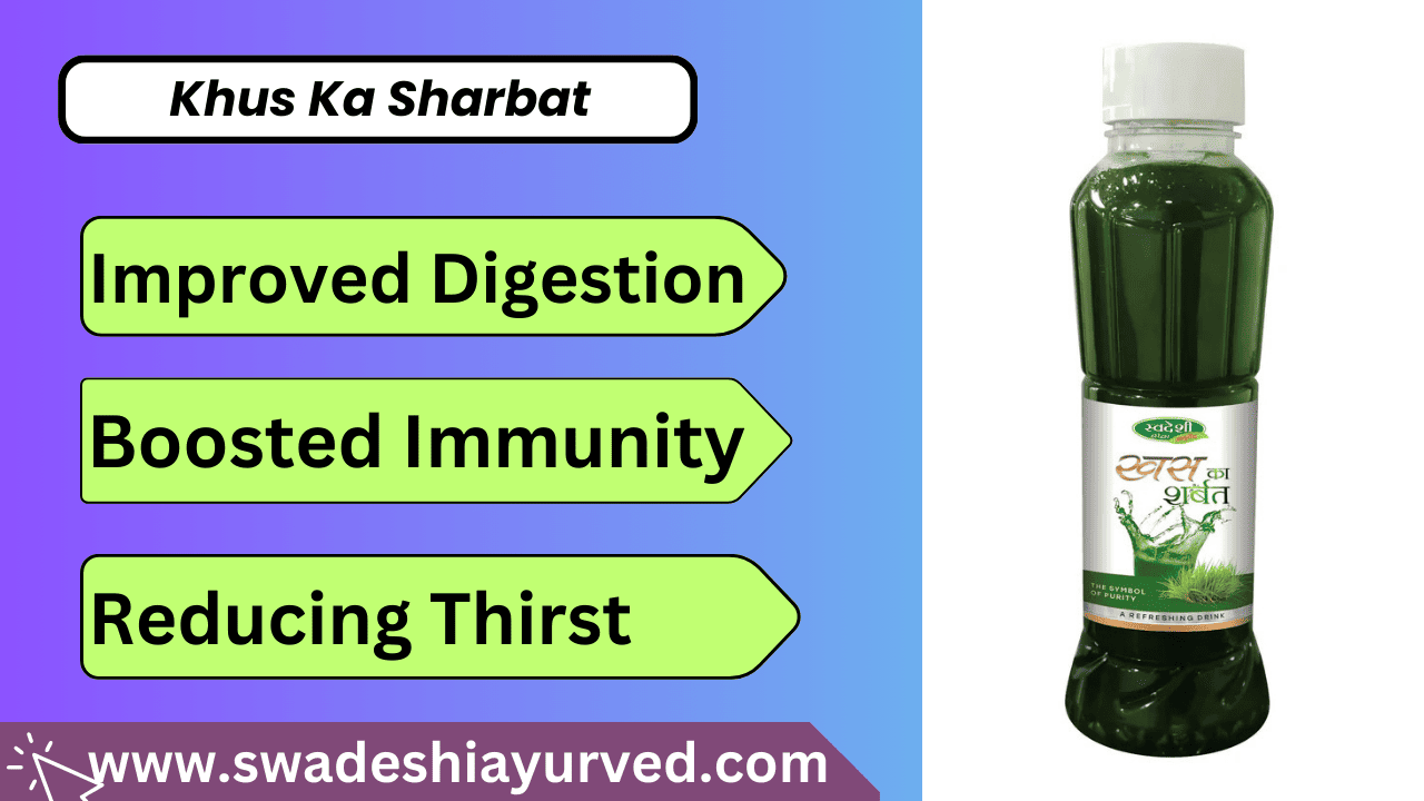 khas ka sharbat | Swadeshi Ayurved